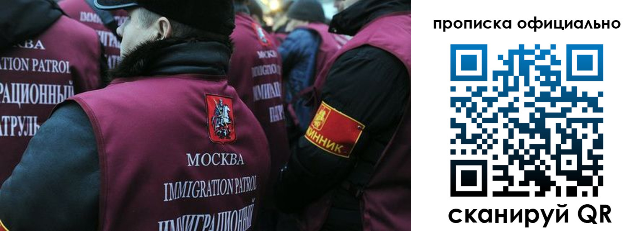 прописка 2025 в Катав-Ивановске