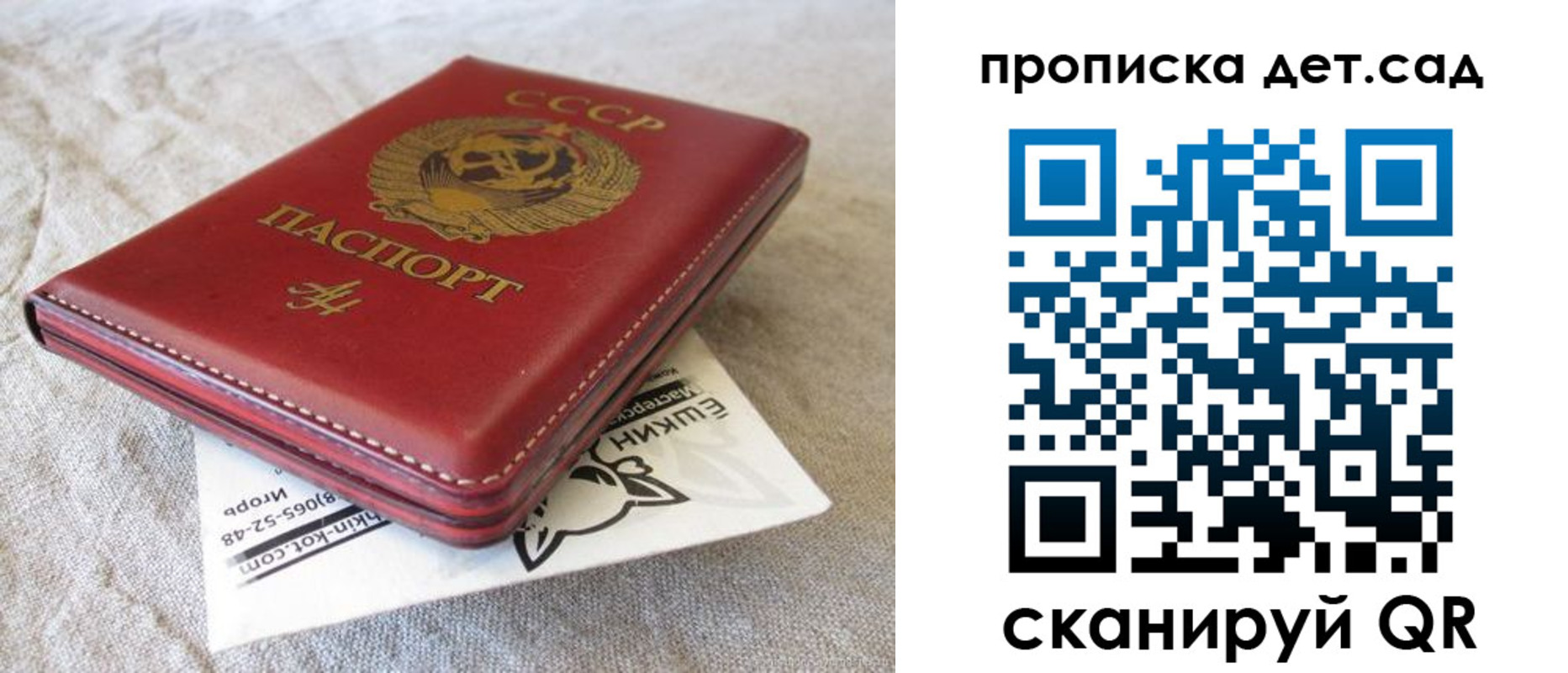 прописка для кредита в Катав-Ивановске