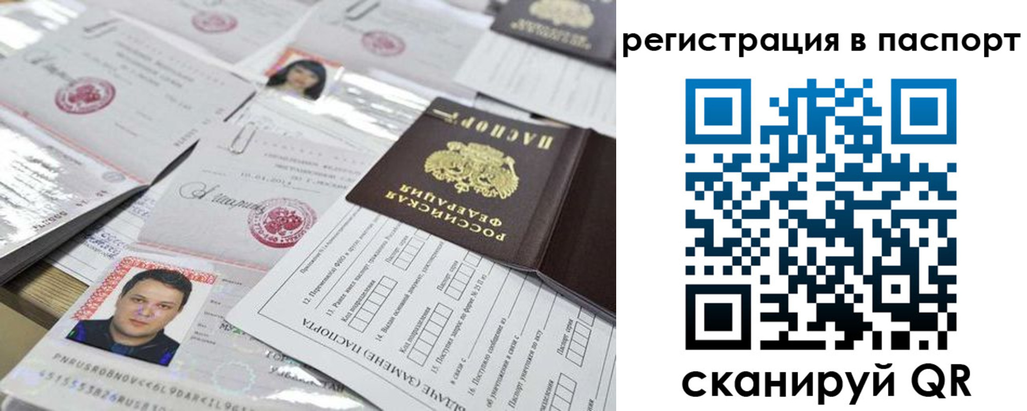 регистрация для дет. сада в Катав-Ивановске