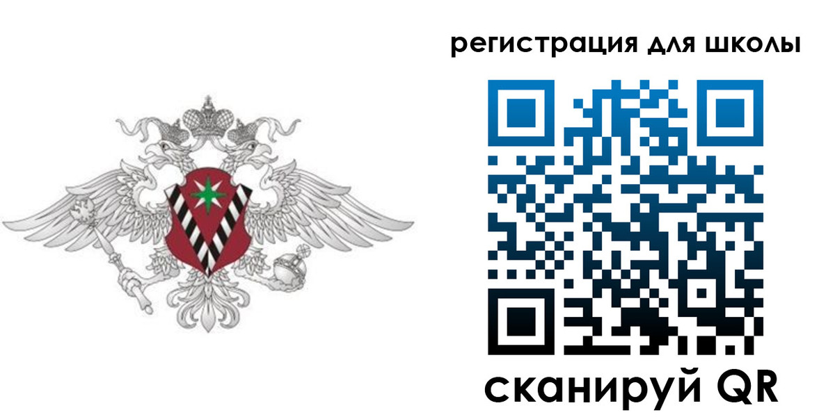 прописка ребенка в Катав-Ивановске