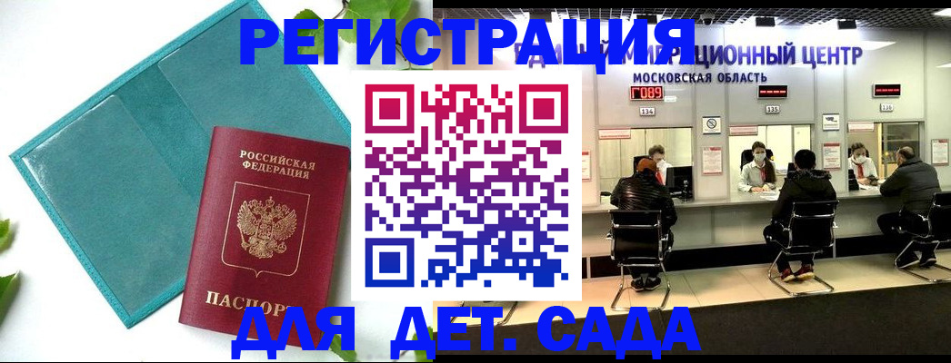 регистрация в Катав-Ивановске